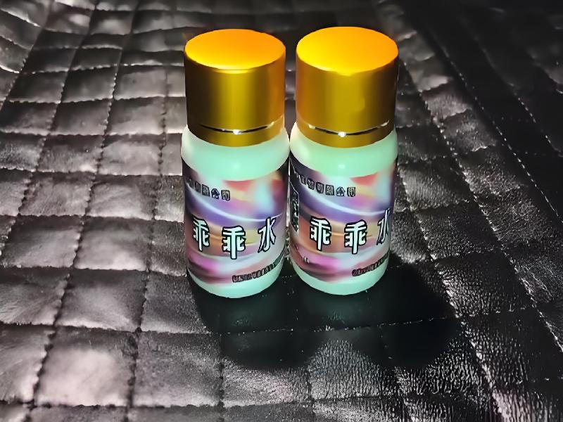 女士专用红蜘蛛3731-WuS型号